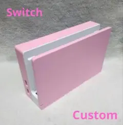 Switch☆ドック☆パステルピンク&ホワイト【カスタム】