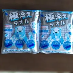 TEIJIN 極冷えタオル 80cm x 23cm 2枚セットのサムネイル