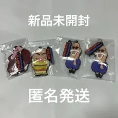 ドラゴンボール 一番くじ H賞 ラバーチャーム クリリン 魔人ブウ 亀仙人