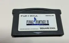 FINAL FANTASY IV （E3）ゲームボーイアドバンス カセットのみ