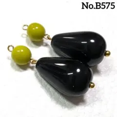 チェコビーズのチャーム〈No.B575〉