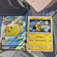 ピカチュウセット そらをとぶピカチュウ