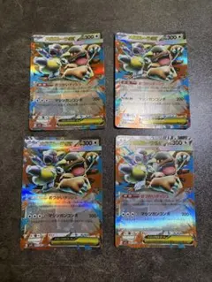 ポケモンカード メガガルーラex 4枚セット - メルカリ