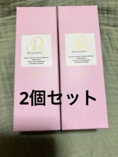 Jullants リファイン エマルジョンEX 100mL 2本セット新品未開封