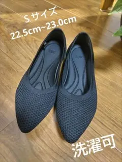 ABC SELECT ポインテッドニットフラットシューズ S