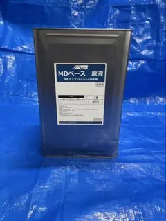 イサム塗料ウルトラサフグレー & ソーラー930超厚付パテ硬化剤付 新品