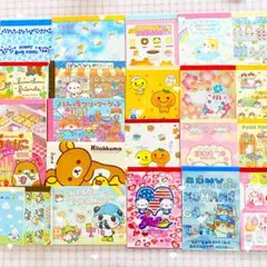 【平成レトロ】バラメモ　全柄おすそ分けセット
