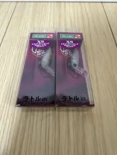 ロデオクラフト ウッサS オリカラ 2点セット入手困難 - メルカリ