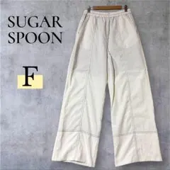 SUGAR SPOON カジュアルパンツ F 白 ウエストゴム ジャージのサムネイル