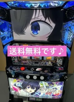 2026年最新】パチスロ 実機 転生の人気アイテム - メルカリ