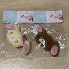 シュガーバニーズ　ぬいぐるみチャーム　くろうさ　はなうさ