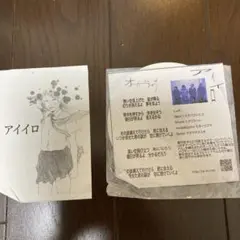 アイイロ オーバードライブ