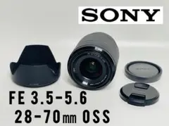 【ほぼ新品】SONY FE 28-70mm F3.5-5.6 SEL2870のサムネイル
