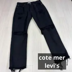 levi's リーバイス　ダメージ加工 ストレートデニム ブラックのサムネイル