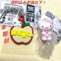 2026年最新】キティ 非売品の人気アイテム - メルカリ