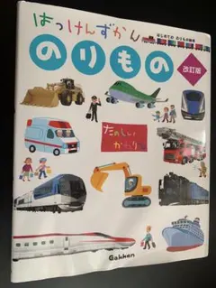 Item thumbnail for item 43ad60fe-54fd-48df-a860-c4f4a6c1ea91