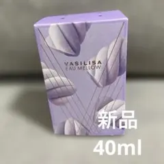 ★専用★新品　ヴァシリーサ　オーメロウ EAU MELLOWのサムネイル