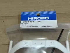ヒロボー EB 0304 154 スキッド　エンブラ 新品のサムネイル