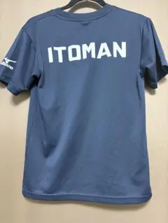 イトマン