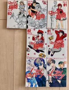 小説 はたらく細胞 3冊セット - メルカリ