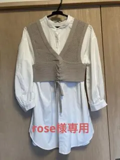 rose様 リクエスト 4点 まとめ商品