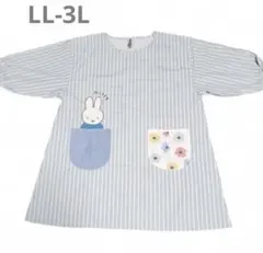 ミッフィー　エプロン LL-3Lのサムネイル