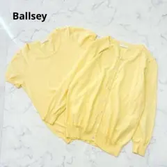 トゥモローランド　ボールジィ　ツインニット　アンサンブル　コットン100 黄色