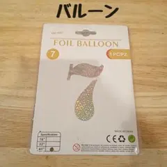 バルーン 風船　数字 40インチ アルミバルーン