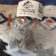 ジュラシック・ワールド　ころんとソフビTレックスガチャ　匿名発送