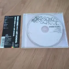 2025年最新】art-school swan songの人気アイテム - メルカリ