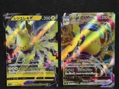 レジロックV スターターセットV SA 005/024 レジロックV スターターセットV SA 005/024 - メルカリ
