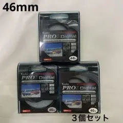 kalfaist様 リクエスト 2点 まとめ商品