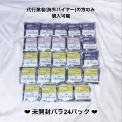 あんスタ イベコレ缶バッジ 未開封 2023 SPRING WINTAR