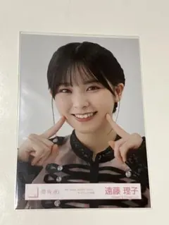 2026年最新】遠藤理子 生写真 backsの人気アイテム - メルカリ