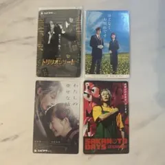 映画 目黒蓮　ムビチケカード 4枚セット