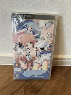 PSP そらのおとしもの ソフト 新品未開封