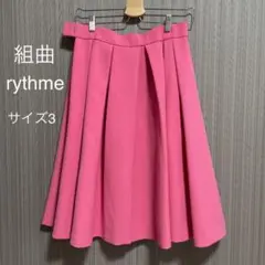 rythme kumikyoku スカート