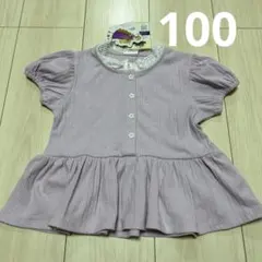 さお様 リクエスト 3点 まとめ商品