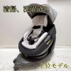 Combi THE S ZA670 ISOFIX チャイルドシート　コンビのサムネイル
