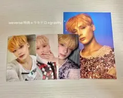 TXT FREEFALL ヒュニンカイ