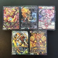 2026年最新】4c邪王門の人気アイテム - メルカリ