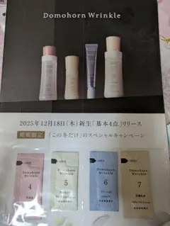 Item thumbnail for item 6dabfb3d-bcc1-412d-9a86-705fb9c31773