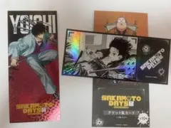 サカモトデイズ展 南雲 チケット風カード - メルカリ