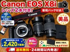 ういな様 専用)EOS Kiss X9 レンズ×2 カメラバッグおまけ - メルカリ