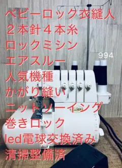 2026年最新】衣縫人 bl56の人気アイテム - メルカリ
