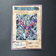 2026年最新】青眼の白龍 dds- 1の人気アイテム - メルカリ