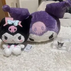 クロミちゃん 超超BIGぬいぐるみ　セット