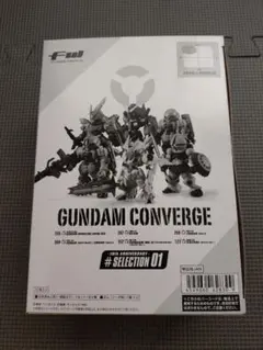 FW GUNDAM CONVERGE 10周年 ♯SELECTION 01