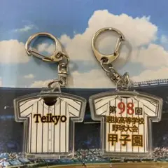 滋賀学園】第98回選抜高校野球大会出場記念キーホルダー【他の学校可能