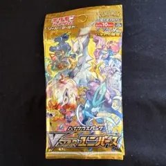 【バラパック】Vスターユニバース10パック バラパック】Vスターユニバース10パック 箱付き - メルカリ
